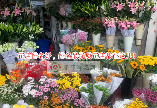 运城临猗县花店排名,运城临猗县最优质花店都在这儿!